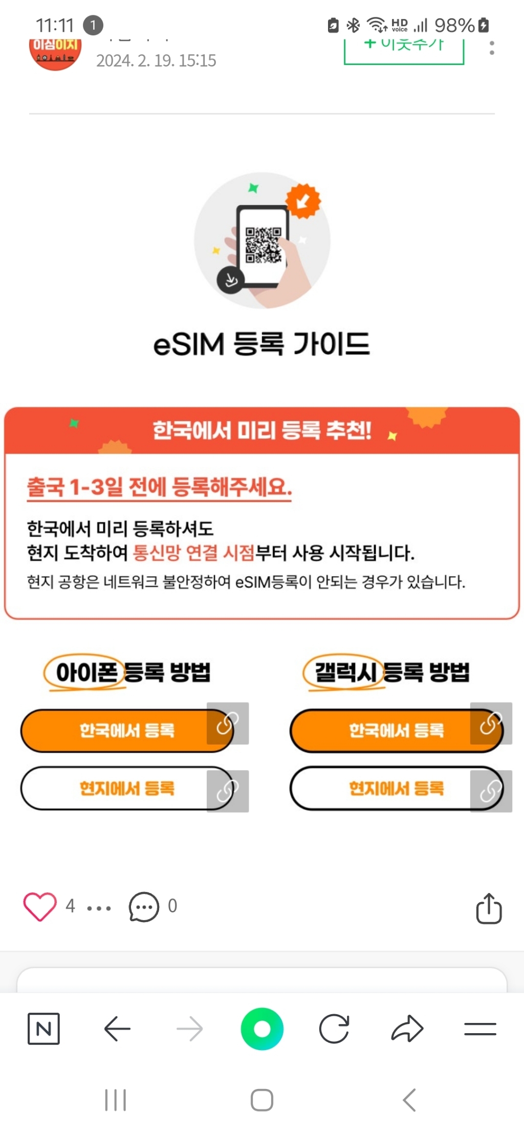 리뷰 이미지