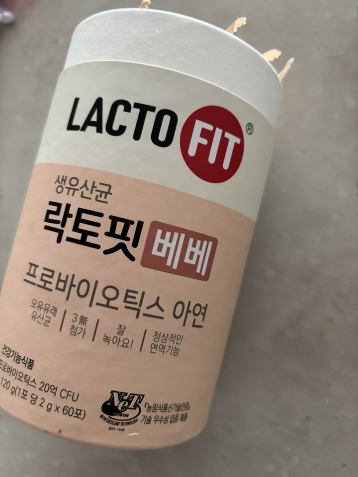 락토핏 베베 유산균 120g, 2개 솔직 후기 | 실사용자 리뷰 분석 썸네일