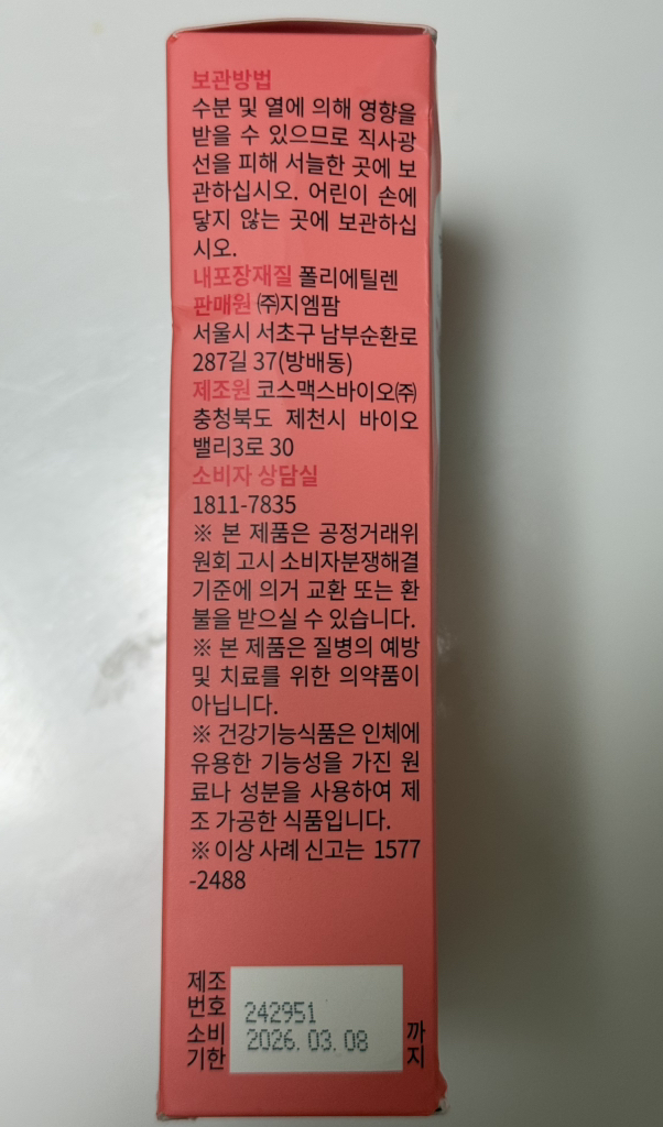 리뷰 이미지
