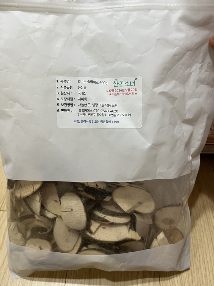 산골소녀 국내산 벌나무 슬라이스 600g, 1개 이미지 3