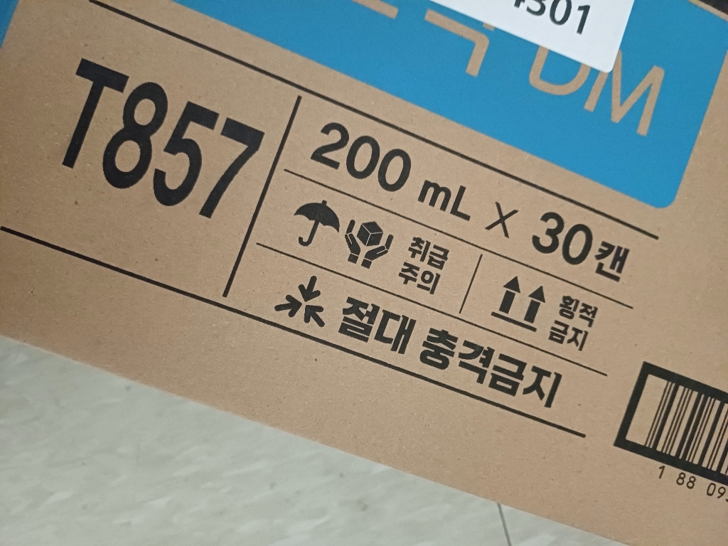 대상웰라이프 뉴케어 당뇨식 DM 균형 영양식 200ml, 60개 솔직 후기 | 실사용자 리뷰 분석 - 상품 이미지 4