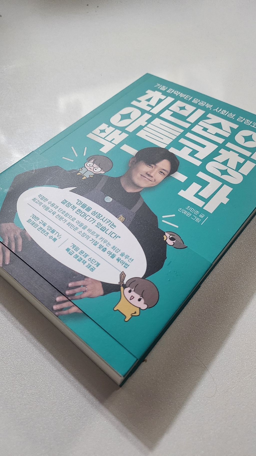 리뷰 이미지