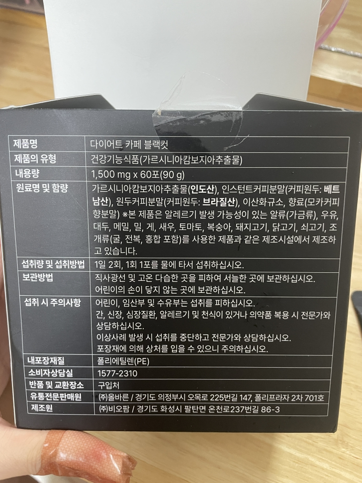 리뷰 이미지