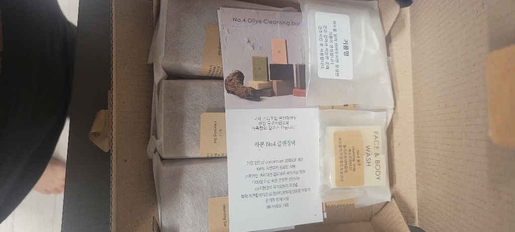 하본 노니비누 천연 수제 세안비누 1000시간 숙성 CP비누 솔직 후기 | 실사용자 리뷰 분석 - 상품 이미지 2