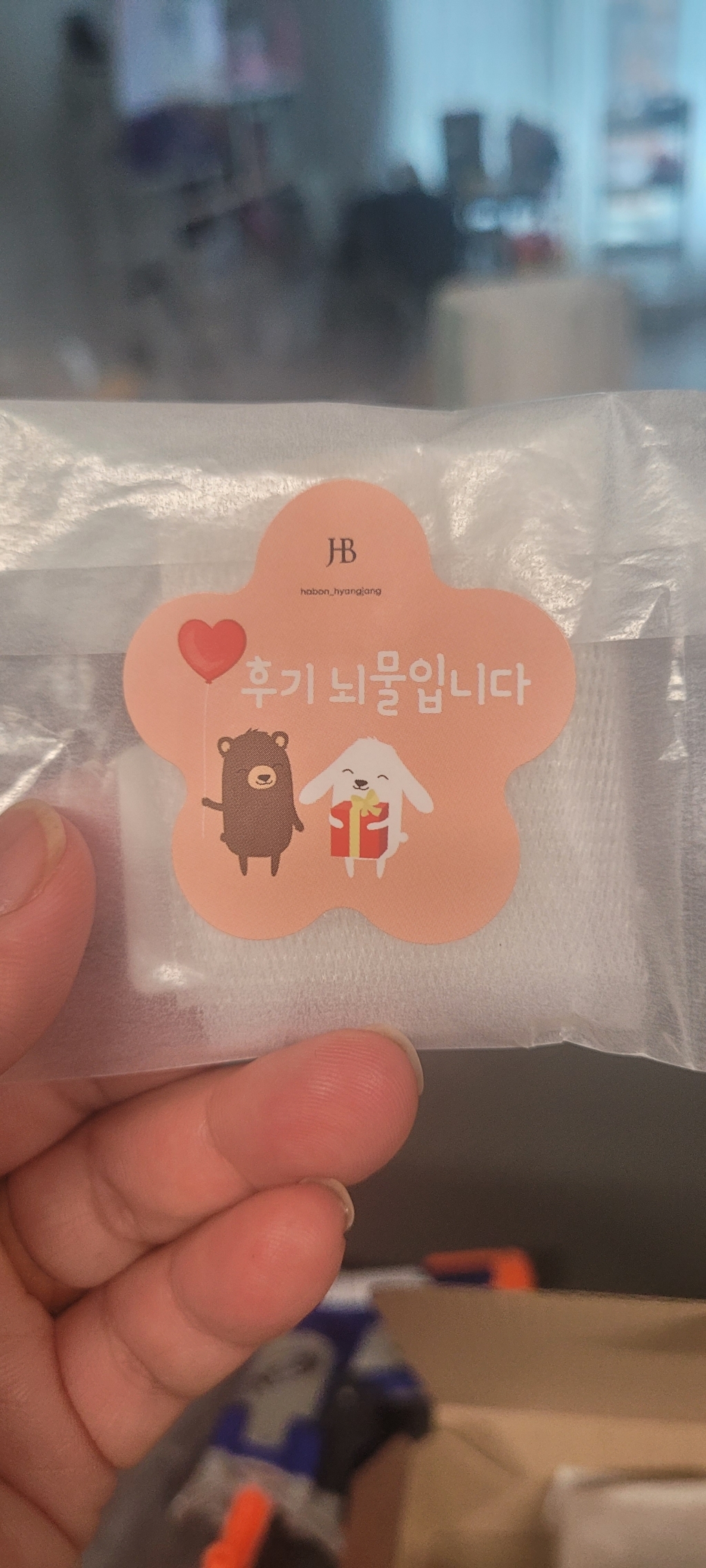 하본 노니비누 천연 수제 세안비누 1000시간 숙성 CP비누 솔직 후기 | 실사용자 리뷰 분석 썸네일