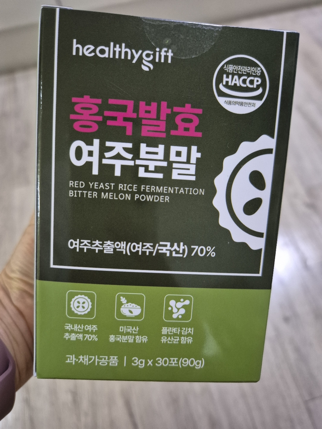 리뷰 이미지