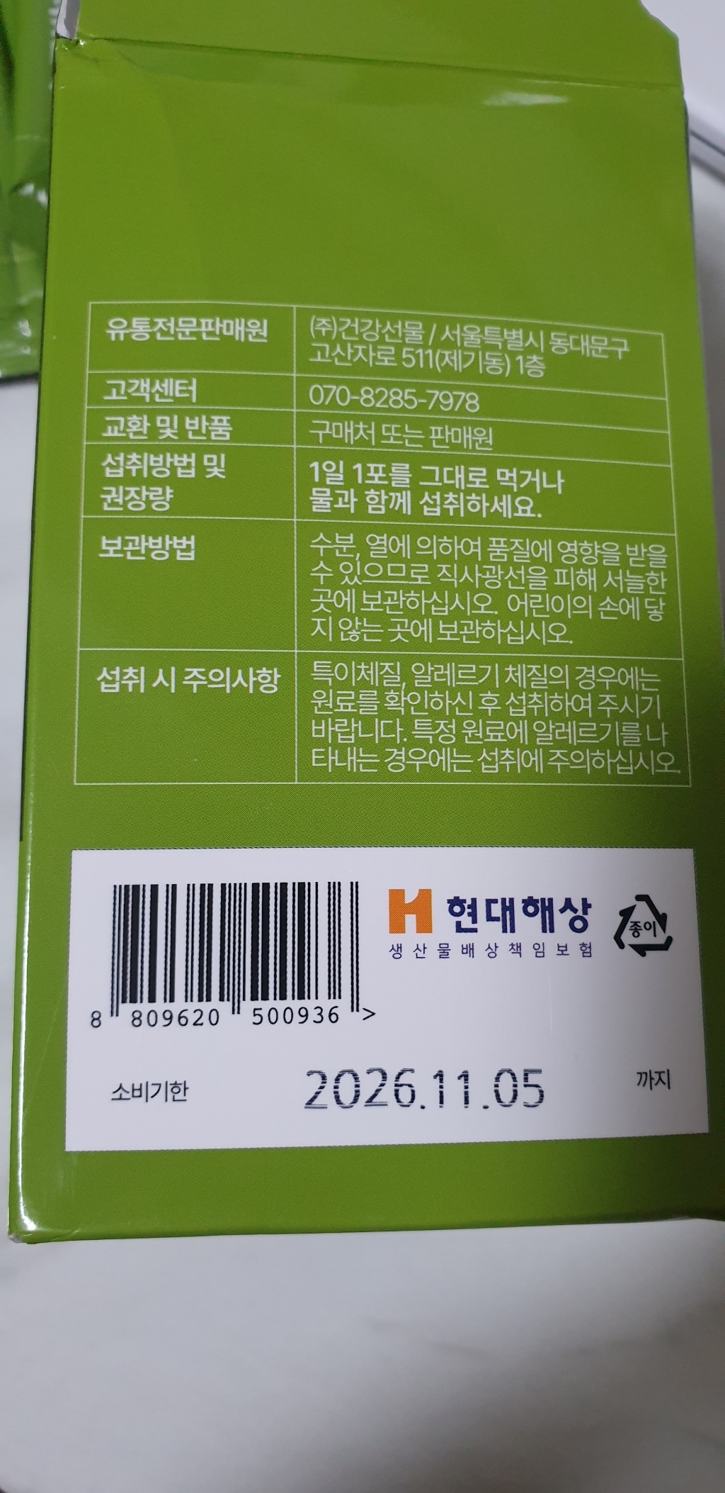 리뷰 이미지