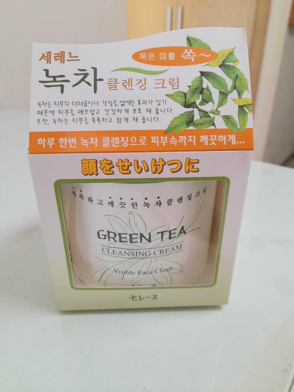 세레느 녹차 클렌징 크림 450ml 솔직 후기 | 피부 타입별 분석 - 상품 이미지 2