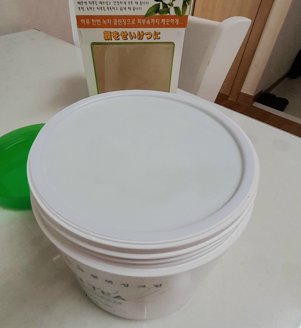 세레느 녹차 클렌징 크림 450ml 솔직 후기 | 피부 타입별 분석 - 상품 이미지 3