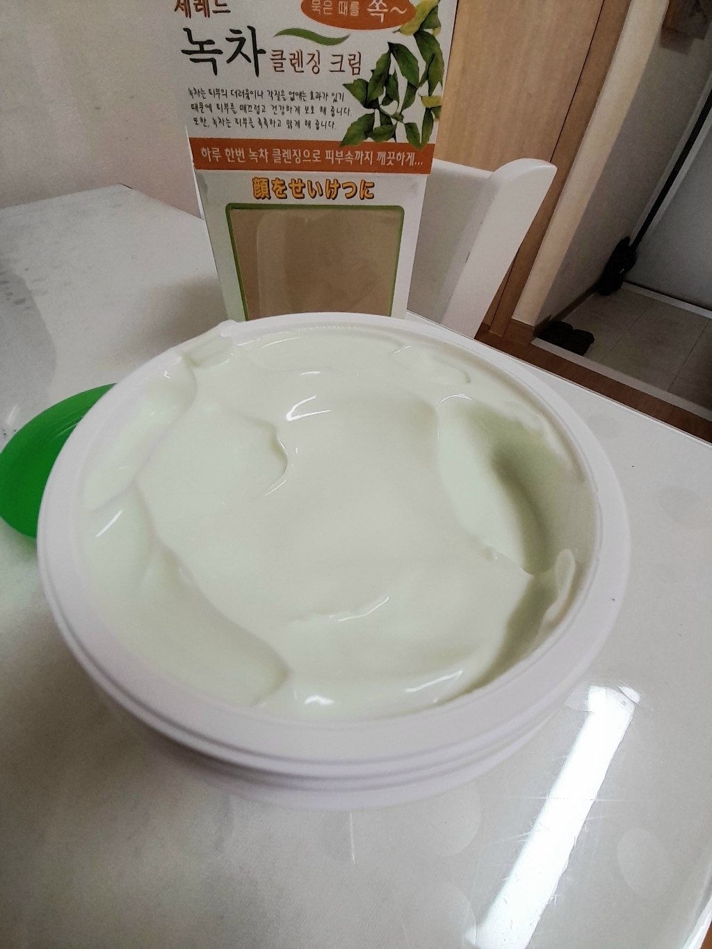 세레느 녹차 클렌징 크림 450ml 솔직 후기 | 피부 타입별 분석 - 상품 이미지 4