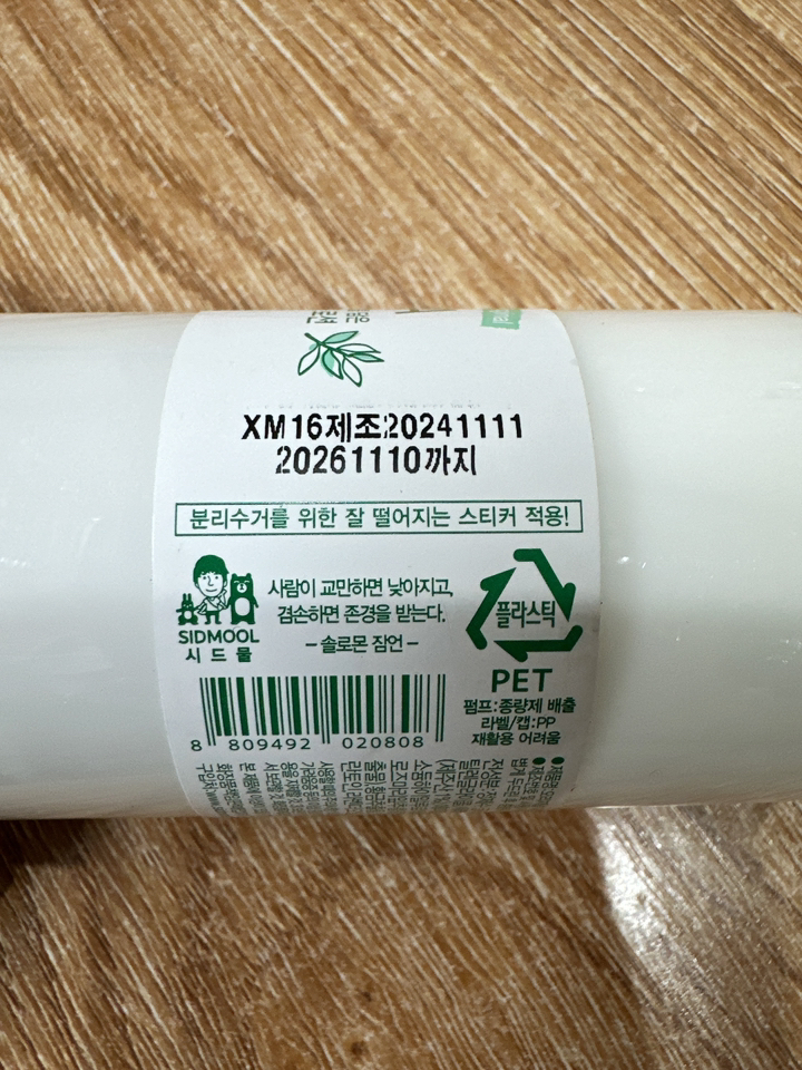 리뷰 이미지