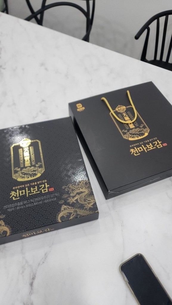 국산 천마보감 무주천마 천마즙 함량 98.3% 쇼핑백포함 천마차 [원산지:국산(전라북도 무주군)] 추석선물세트 한가위 설날선물세트 명절선물세트 부모님 효도 80ml, 1박스 이미지 4
