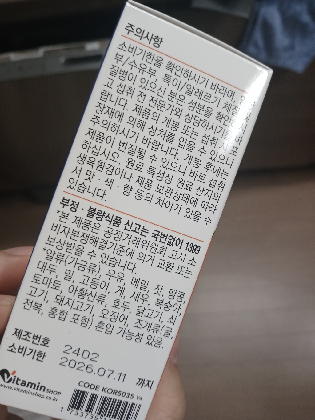 나우푸드 블랙마카 분말스틱 30포 3박스 3개월분 60g, 3개 이미지 3