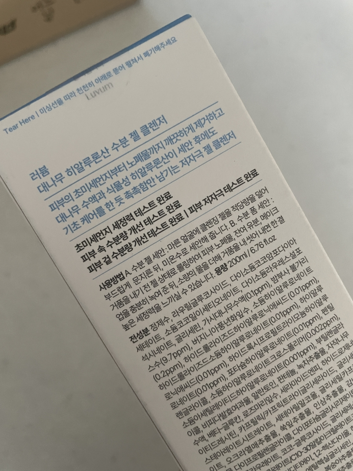 리뷰 이미지