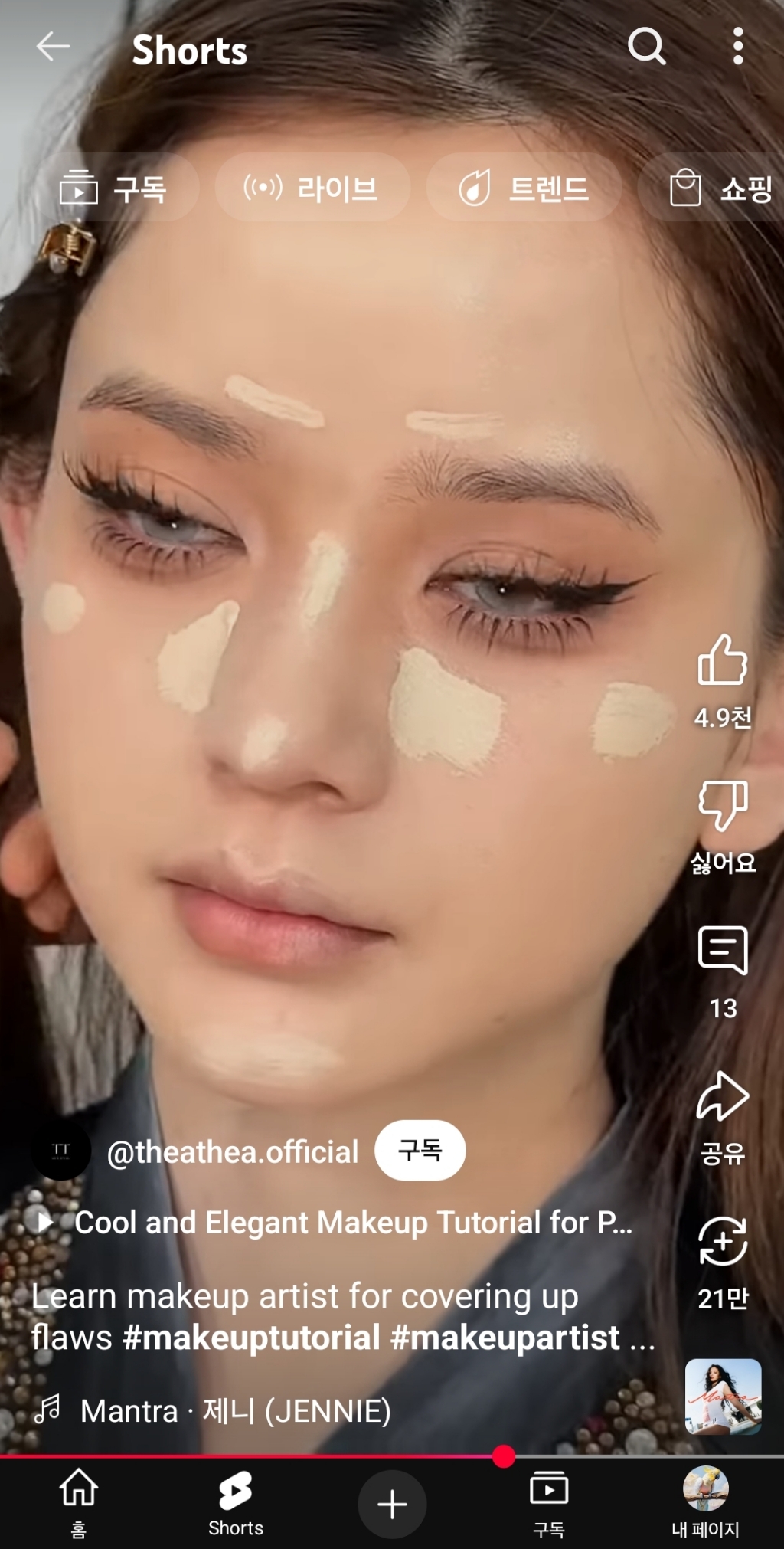 리뷰 이미지