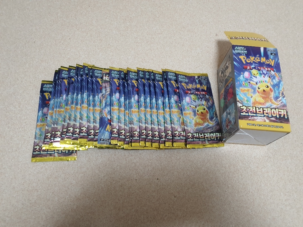 포켓몬카드 스칼렛&바이올렛 확장팩 초전브레이커 육아맘 솔직 후기 | 실사용 리뷰 - 상품 이미지 4