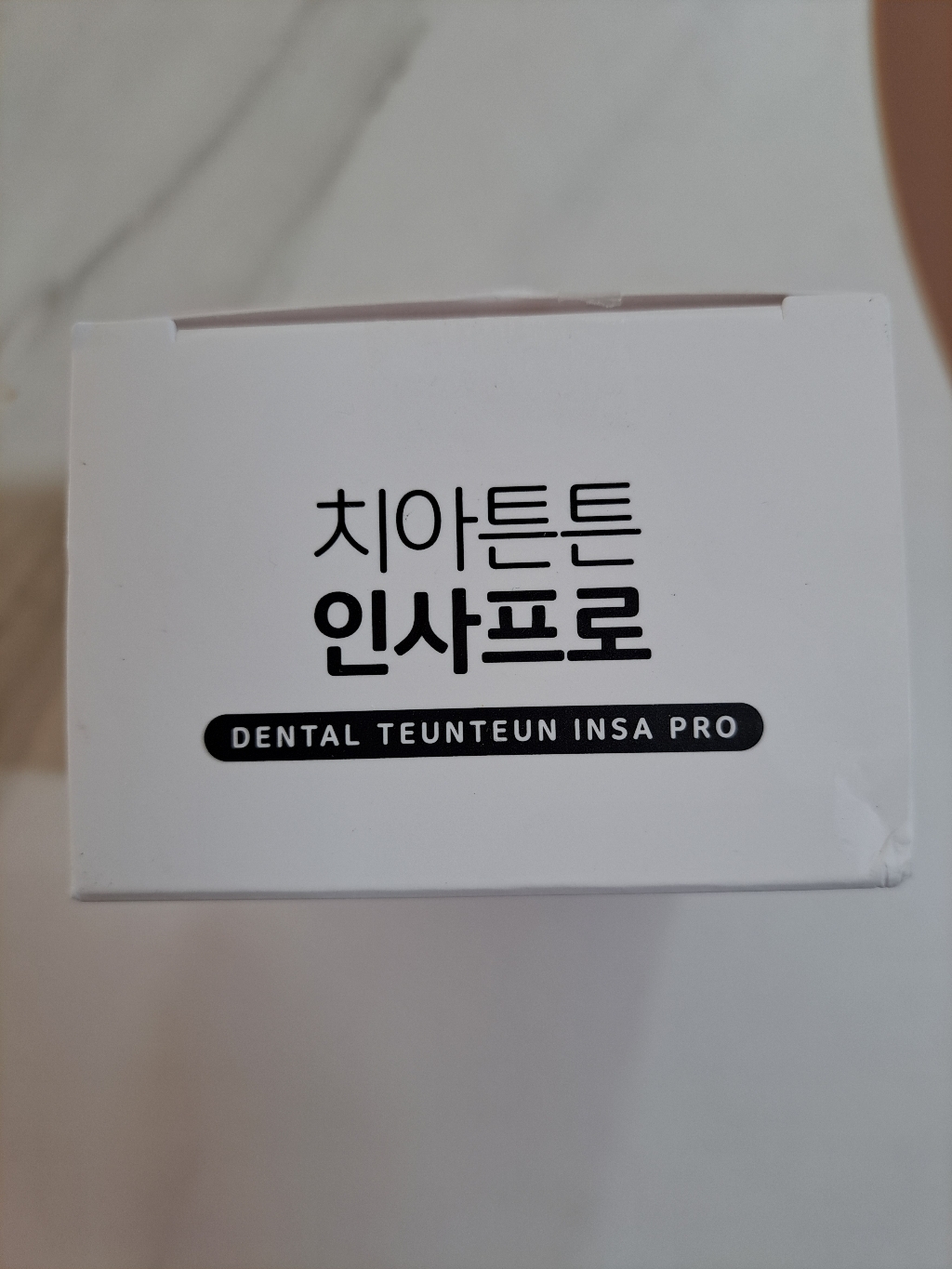 JW중외제약 치아튼튼 인사프로 프로폴리스 90g 60정, 3개 솔직 후기 | 실사용자 리뷰 분석 - 상품 이미지 4