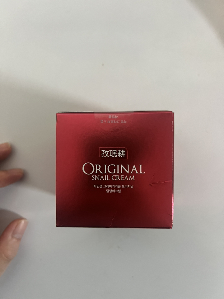 자민경 크레마카라콜 오리지날 달팽이 크림 이미지 3