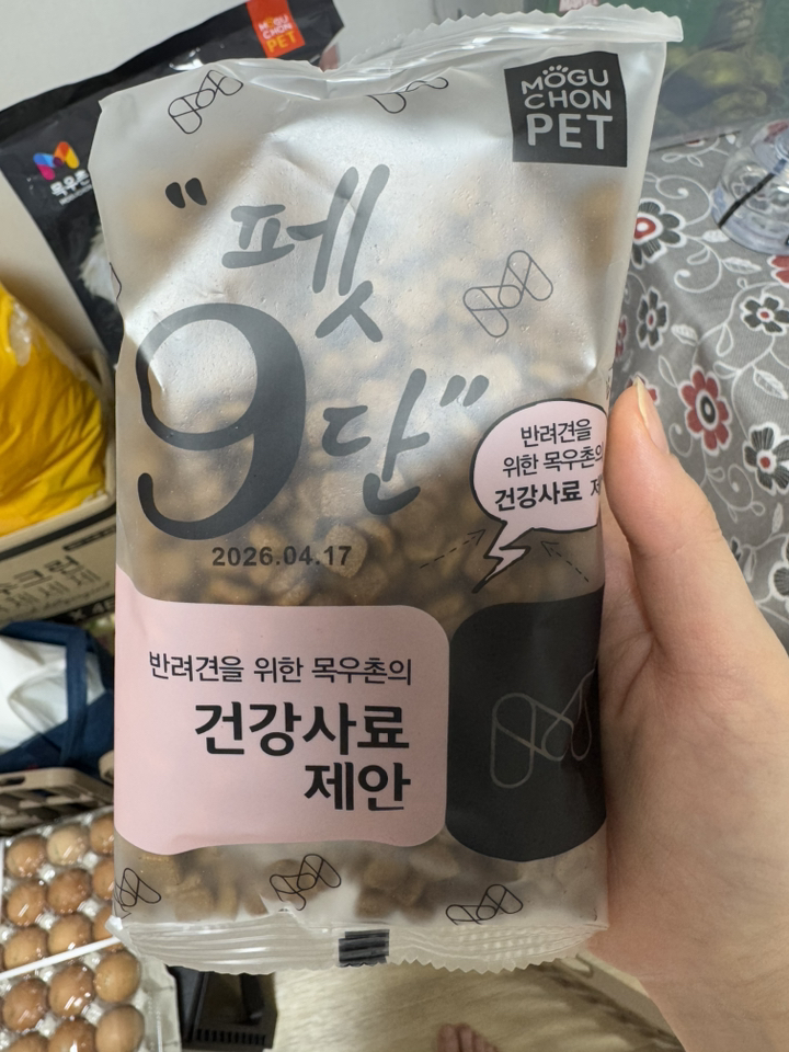목우촌펫 강아지 9단 기능성 사료 이미지 3