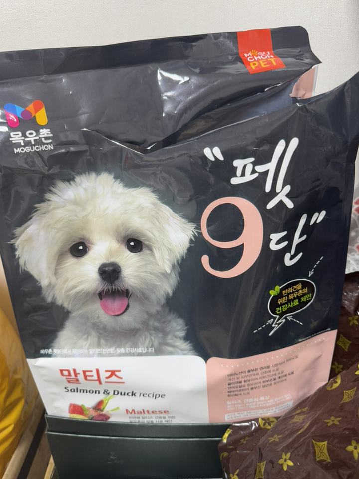 목우촌펫 강아지 9단 기능성 사료 솔직 후기 | 실제 사용자 리뷰 총정리 - 상품 이미지 2