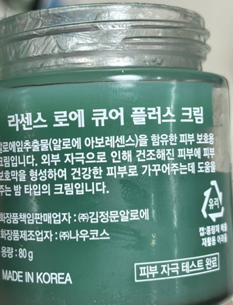리뷰 이미지