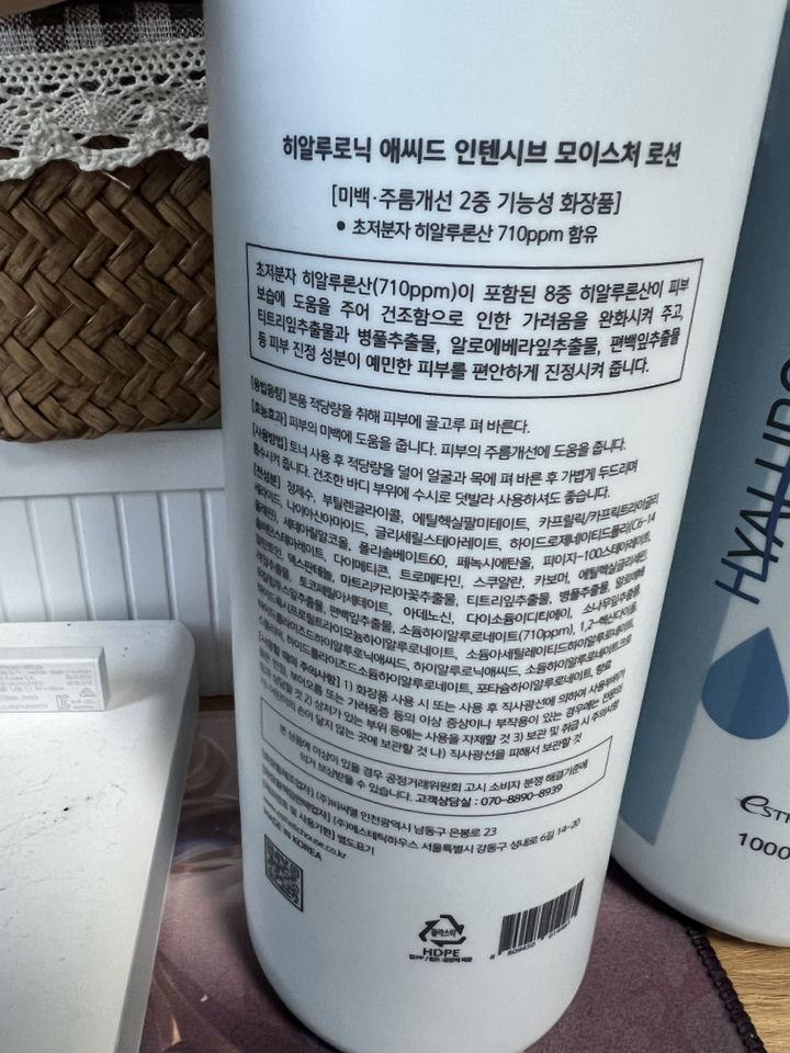 쿠팡 상품 솔직 후기 | 피부 타입별 분석 썸네일