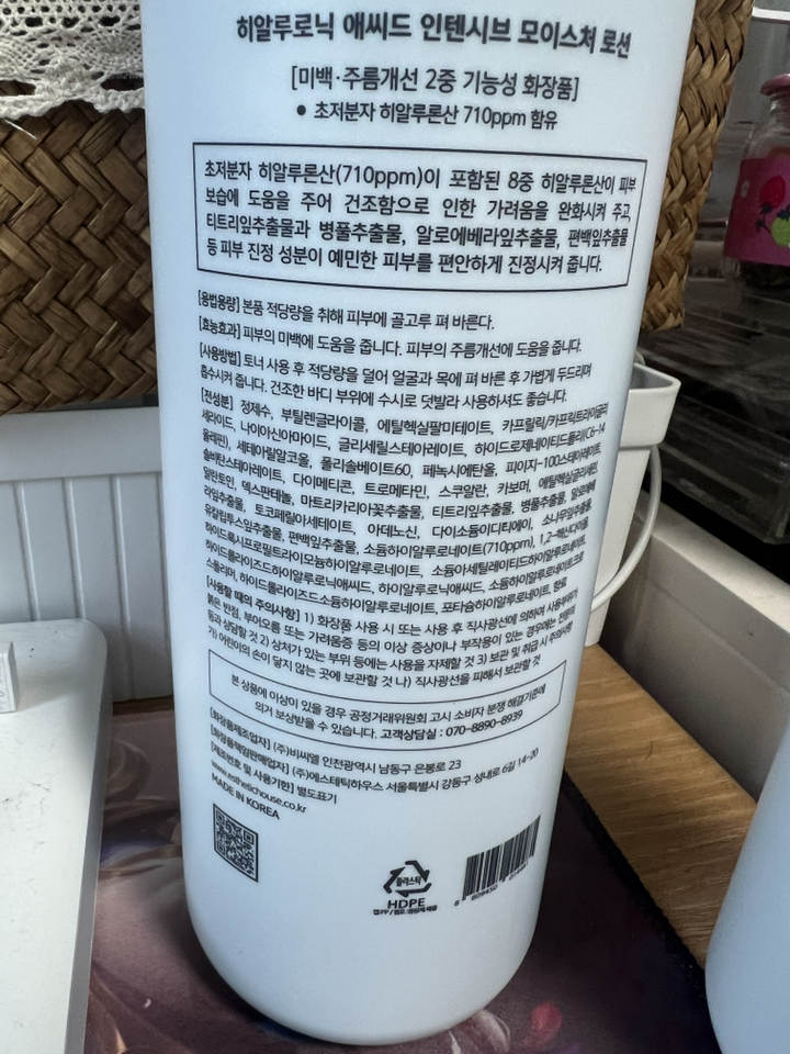 쿠팡 상품 이미지 3