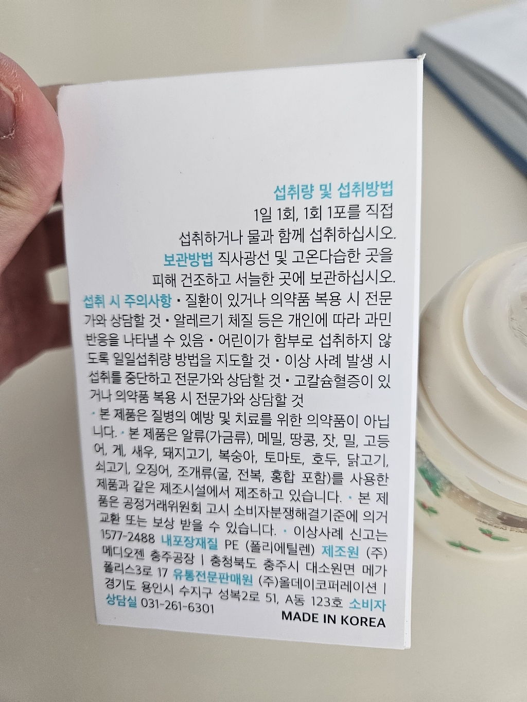 리뷰 이미지