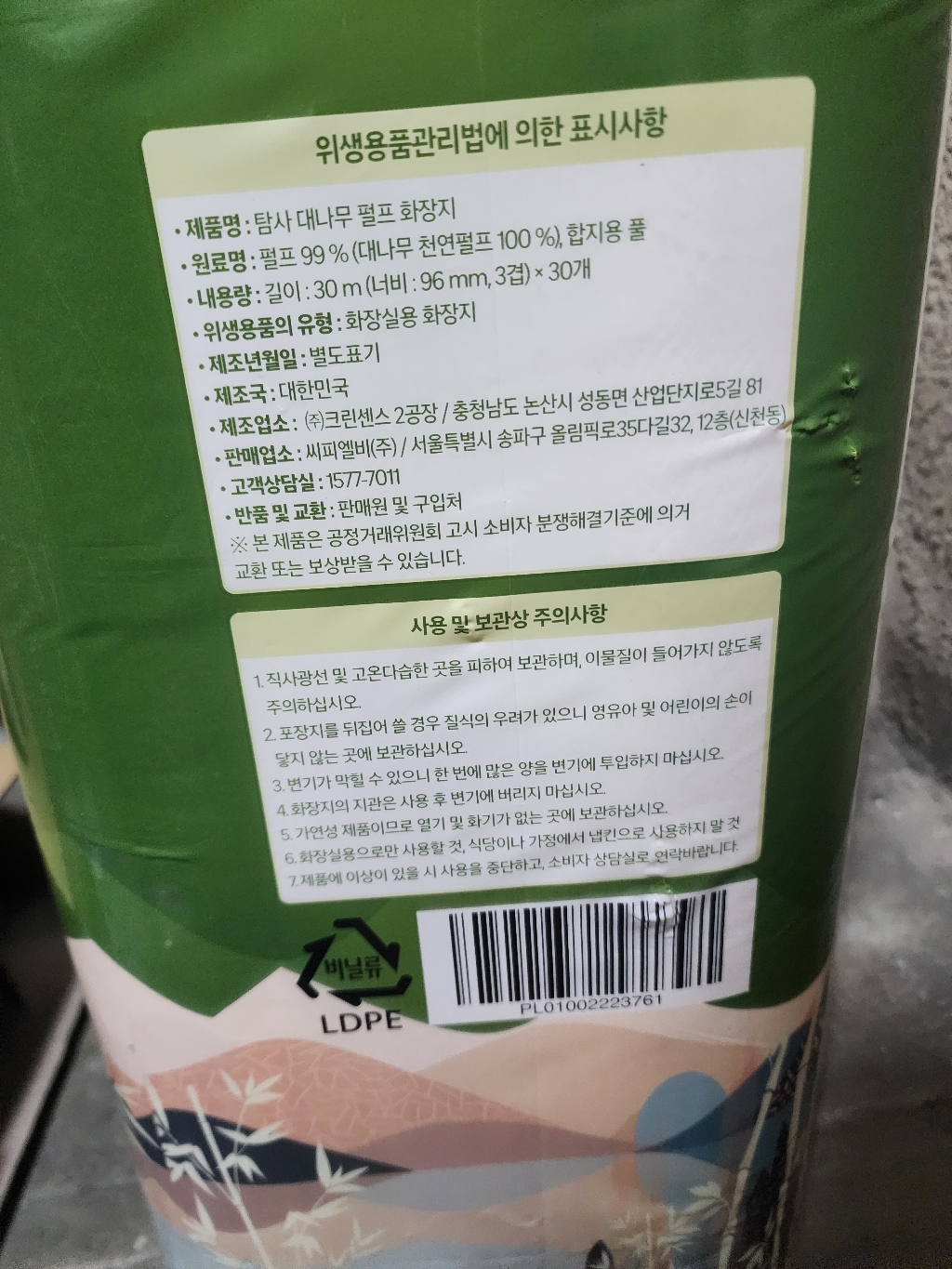 리뷰 이미지