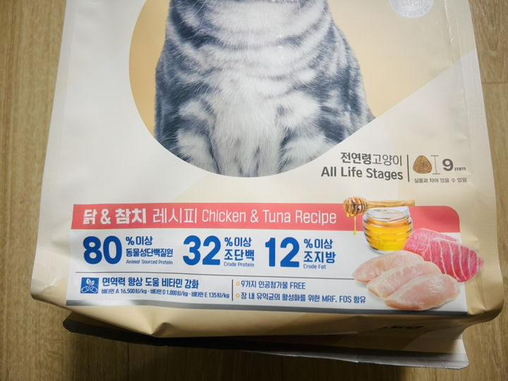 캐츠랑 전연령 고양이 비타플러스 건식사료 솔직 후기 | 실제 사용자 리뷰 총정리 - 상품 이미지 4