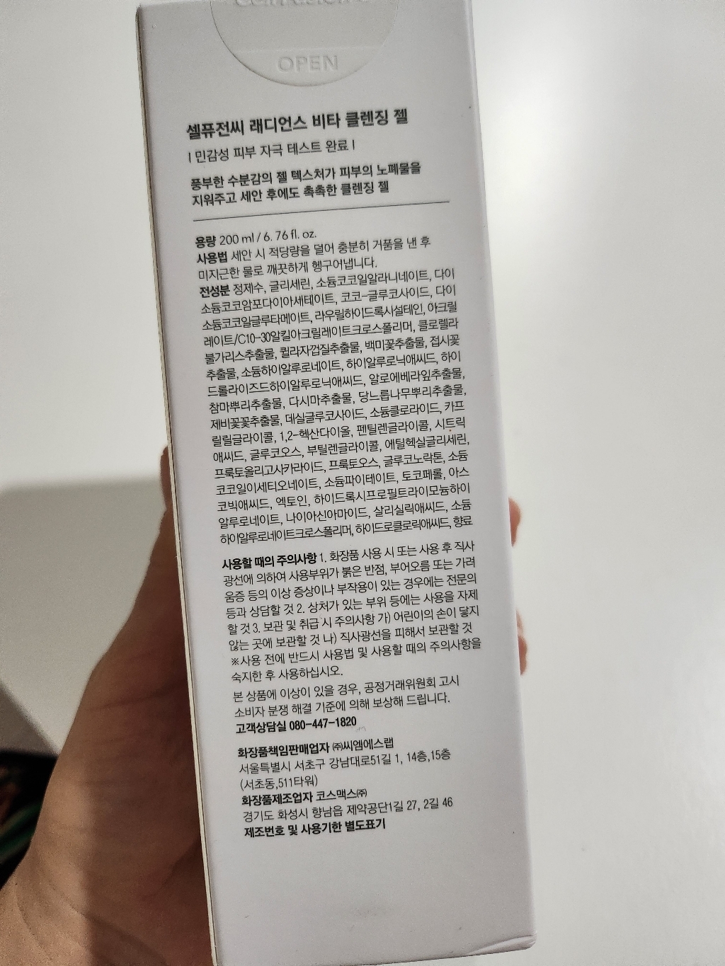 리뷰 이미지