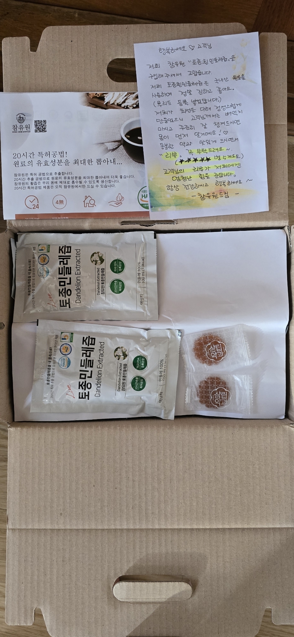 리뷰 이미지