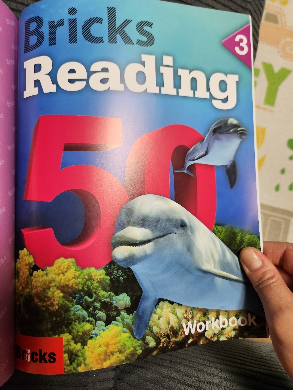 브릭스 Bricks Reading 50 이미지 3