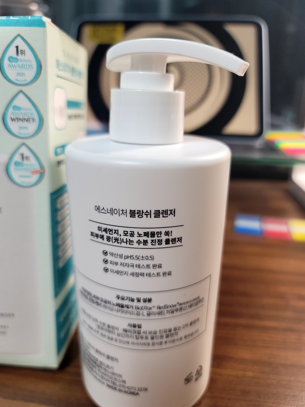 에스네이처 블랑쉬 클렌저 솔직 후기 | 실사용자 리뷰 분석 썸네일