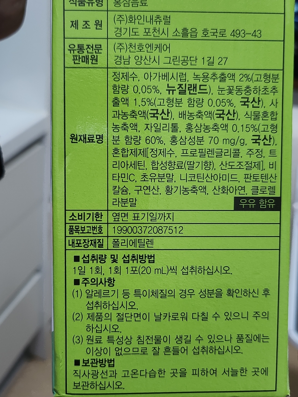 리뷰 이미지
