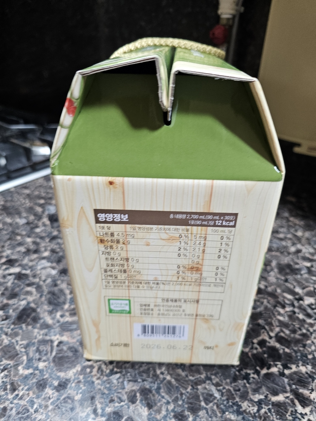 GNM자연의품격 유기농 양배추즙 100% 90ml, 60개 맛있게 먹은 솔직 후기 - 상품 이미지 4