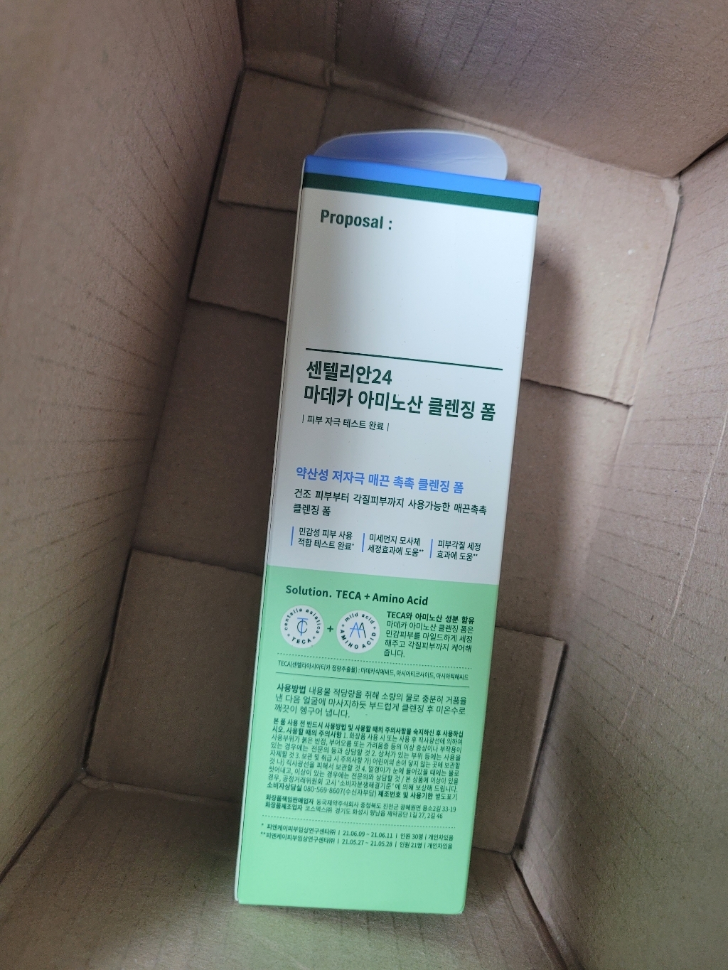 리뷰 이미지