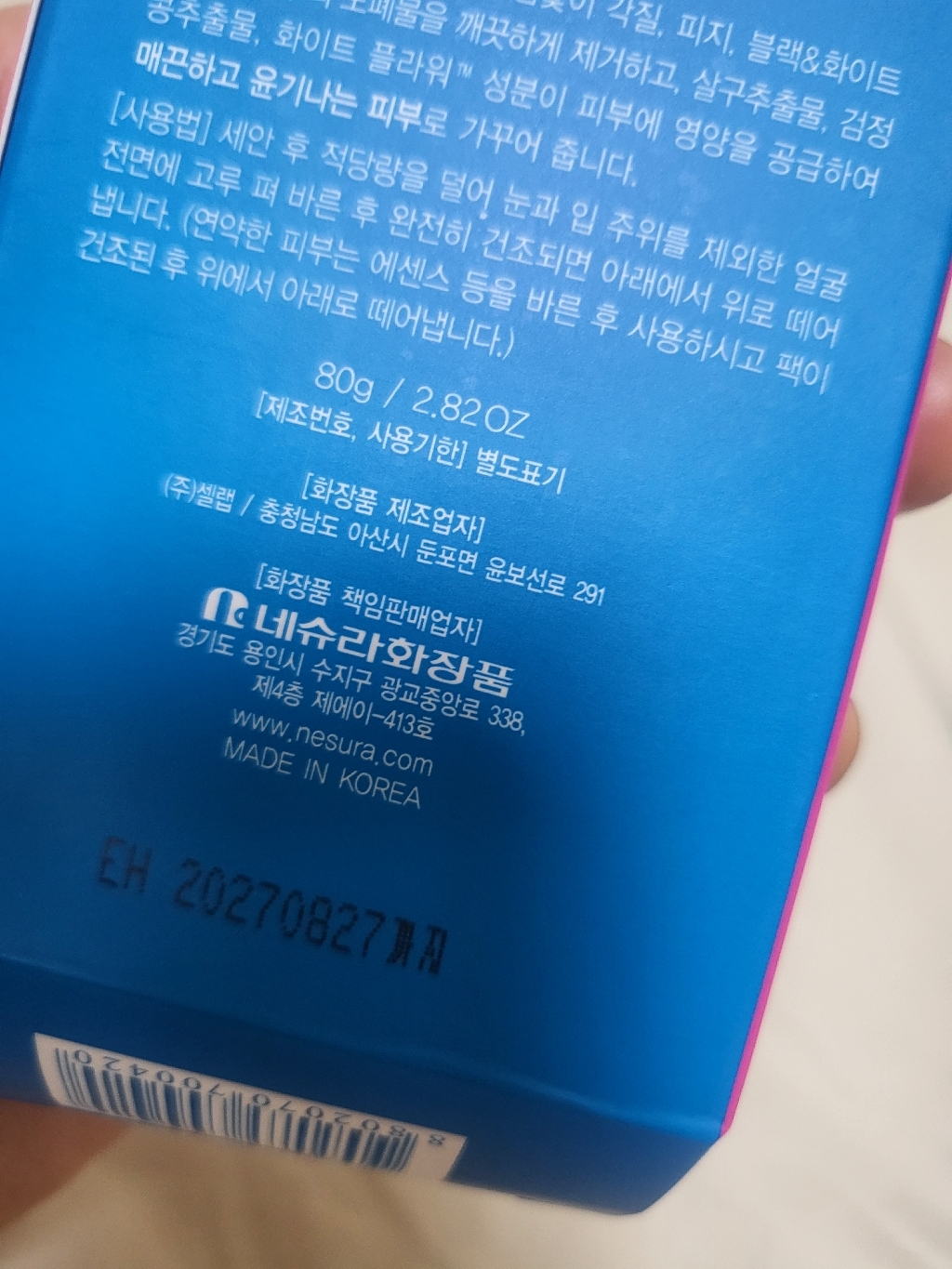 리뷰 이미지
