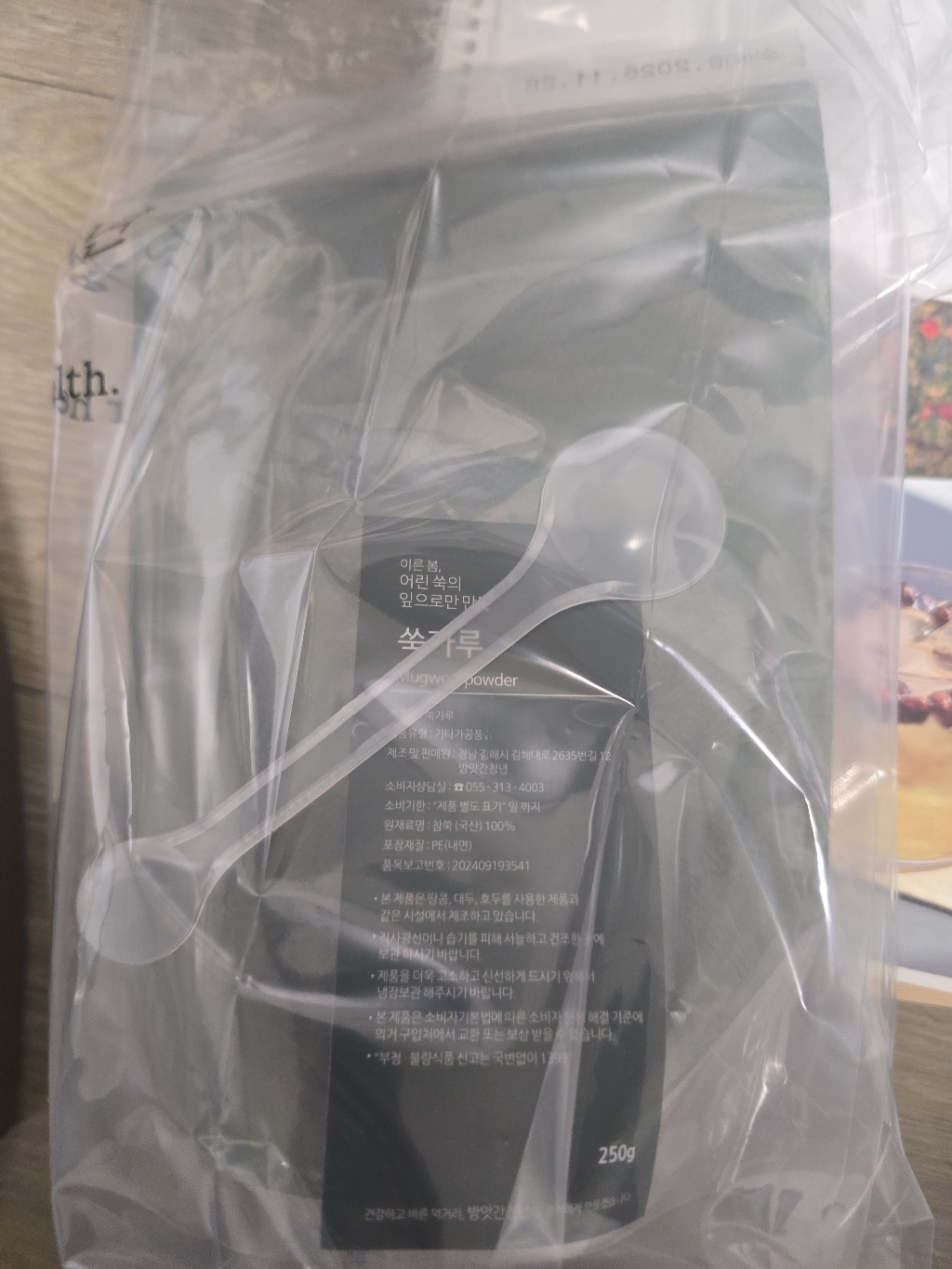 리뷰 이미지