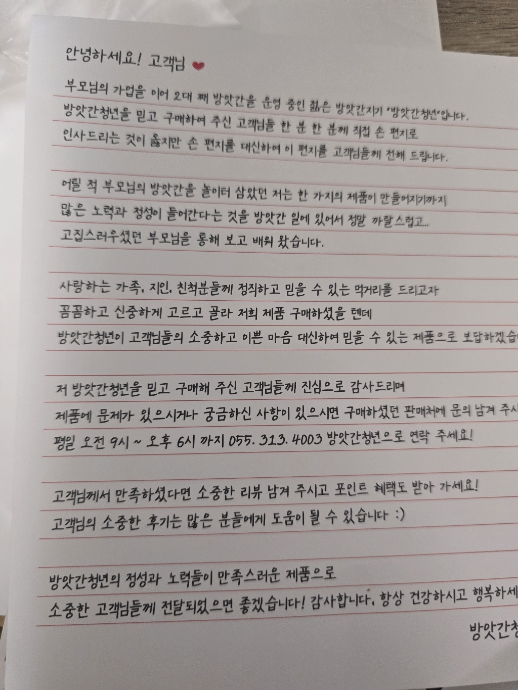 리뷰 이미지