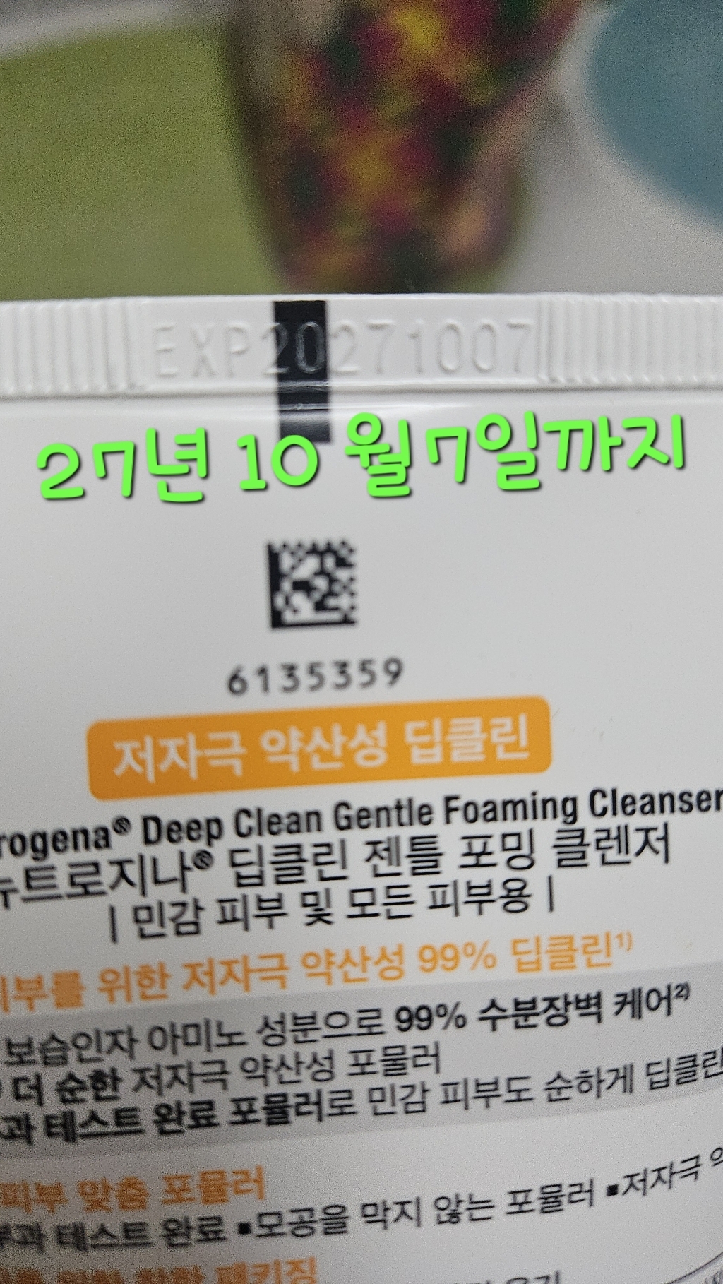 쿠팡 상품 솔직 후기 | 실사용자 리뷰 분석 - 상품 이미지 4