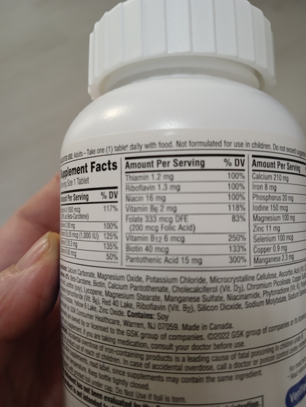 센트룸 맨 멀티비타민 112정 코스트코 112정, 1개 맛있게 먹은 솔직 후기 - 상품 이미지 2