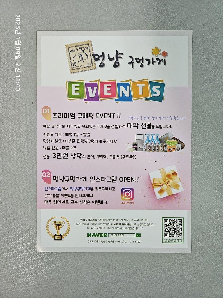 카누들 강아지 덴탈껌 S 이미지 4