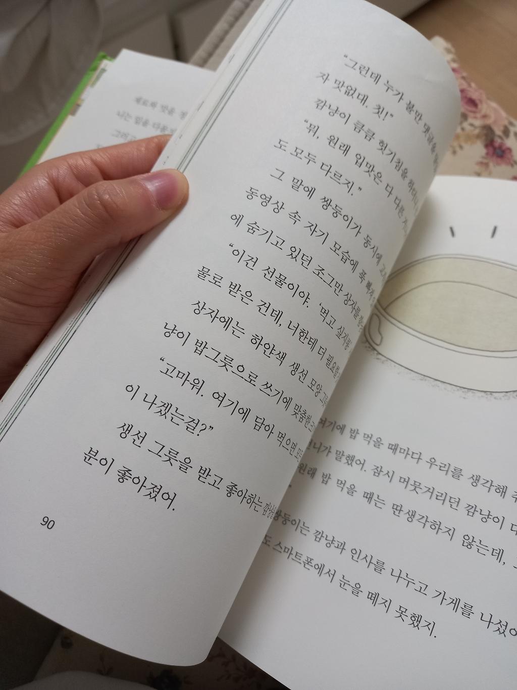 리뷰 이미지