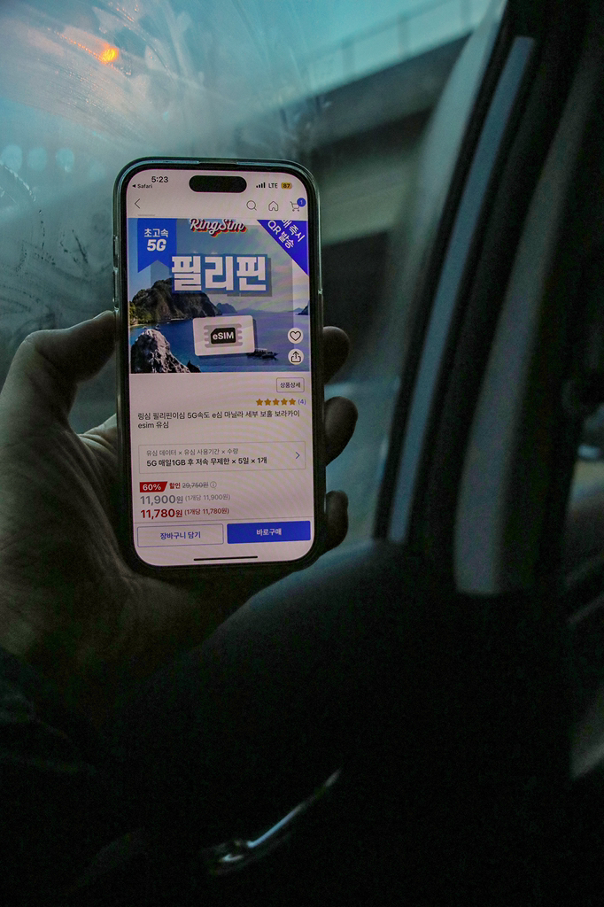 링심 필리핀이심 5G속도 e심 마닐라 세부 보홀 보라카이 esim 유심 이미지 4