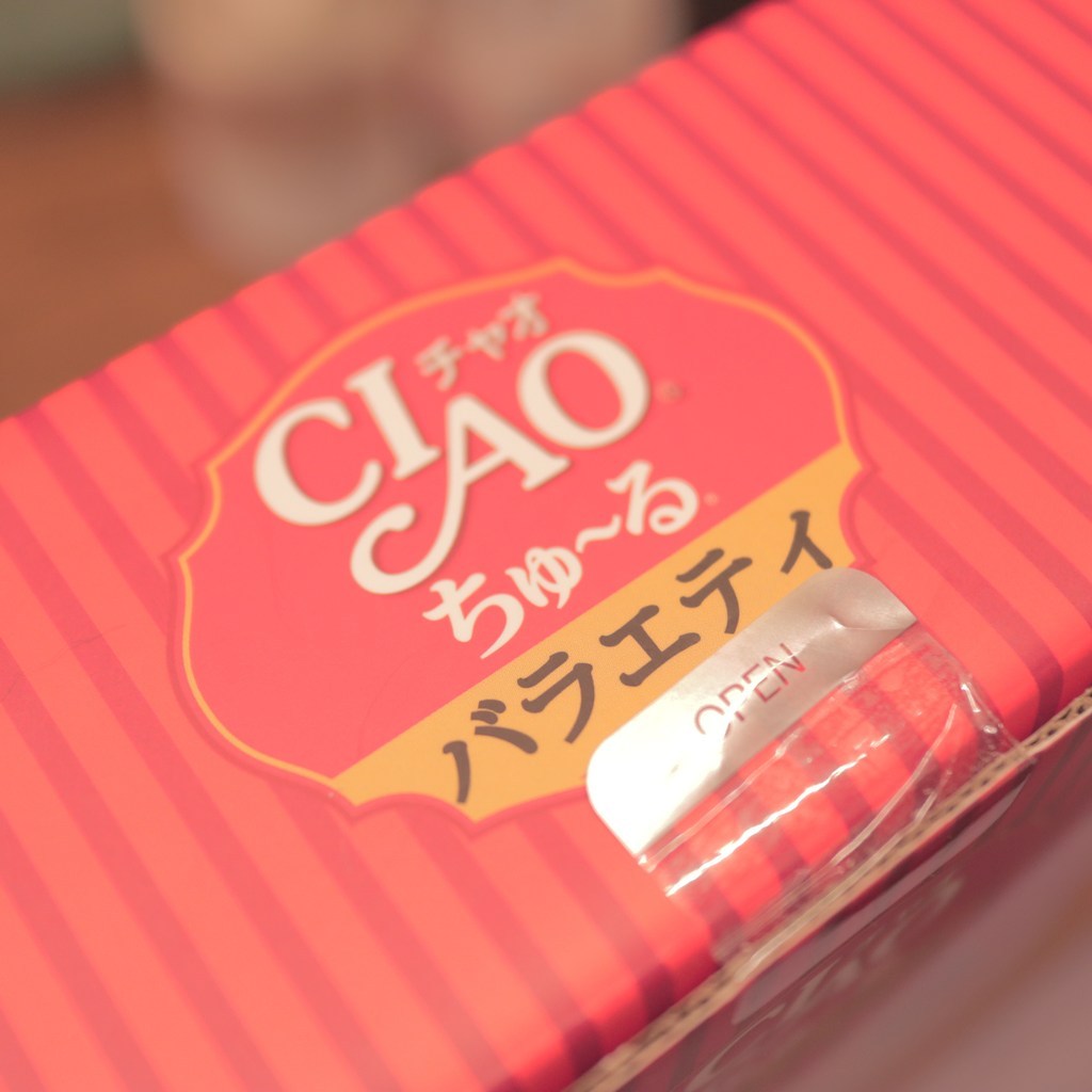 챠오츄르 대용량 90P 코스트코 고양이 츄르 간식 버라이어티 반려묘 차오... 솔직 후기 | 실제 사용자 리뷰 총정리 - 상품 이미지 3