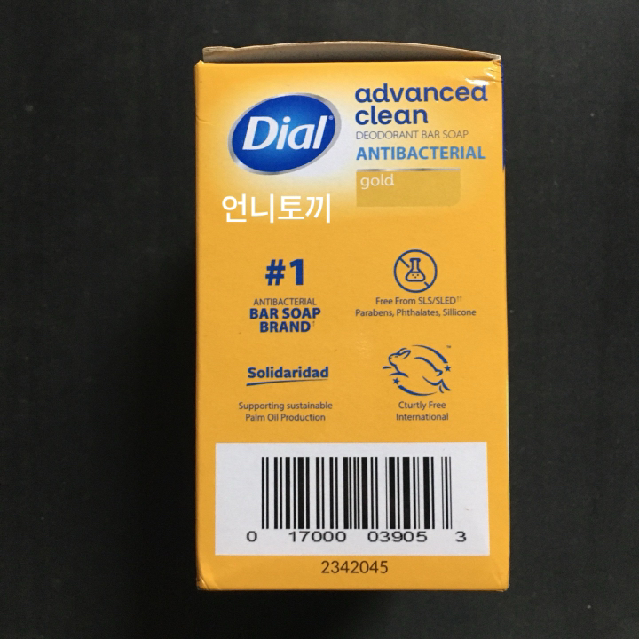 다이알 골드 비누 솔직 후기 | 실사용자 리뷰 분석 - 상품 이미지 3