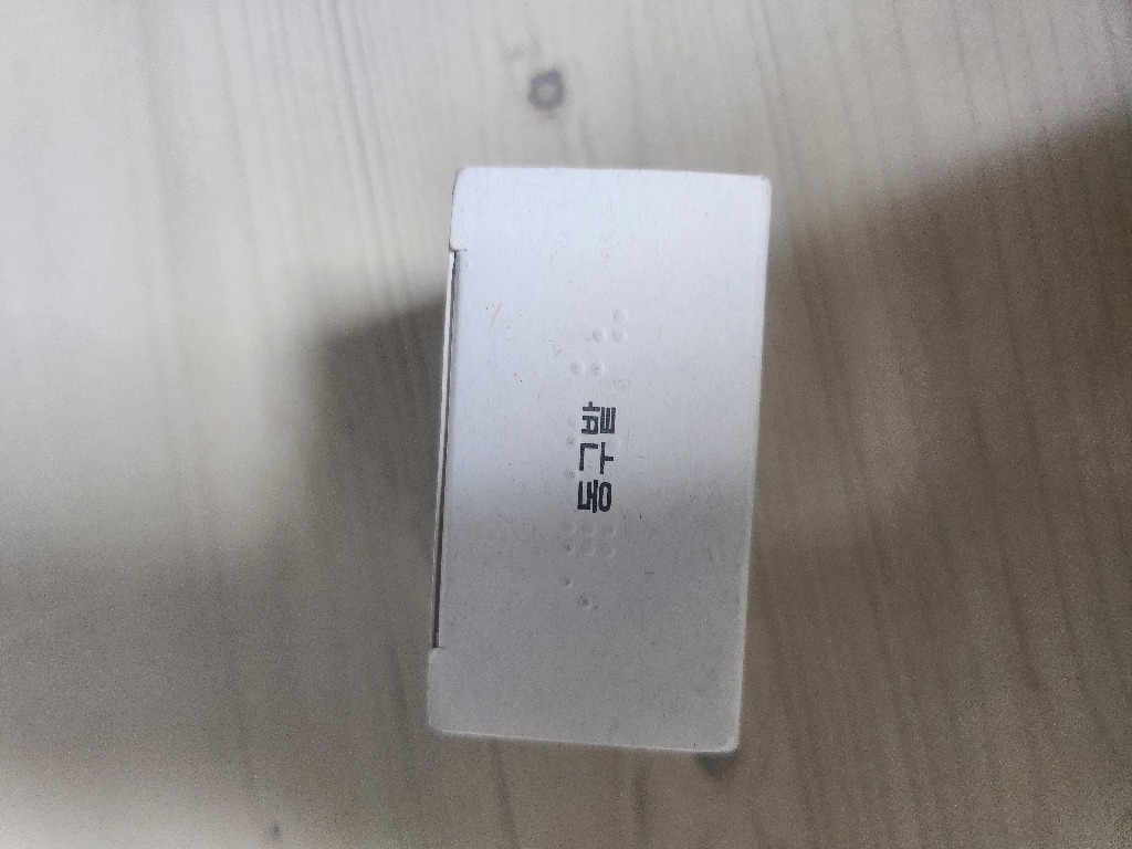 동구밭 가꿈비누 바질 솔직 후기 | 실사용자 리뷰 분석 - 상품 이미지 4