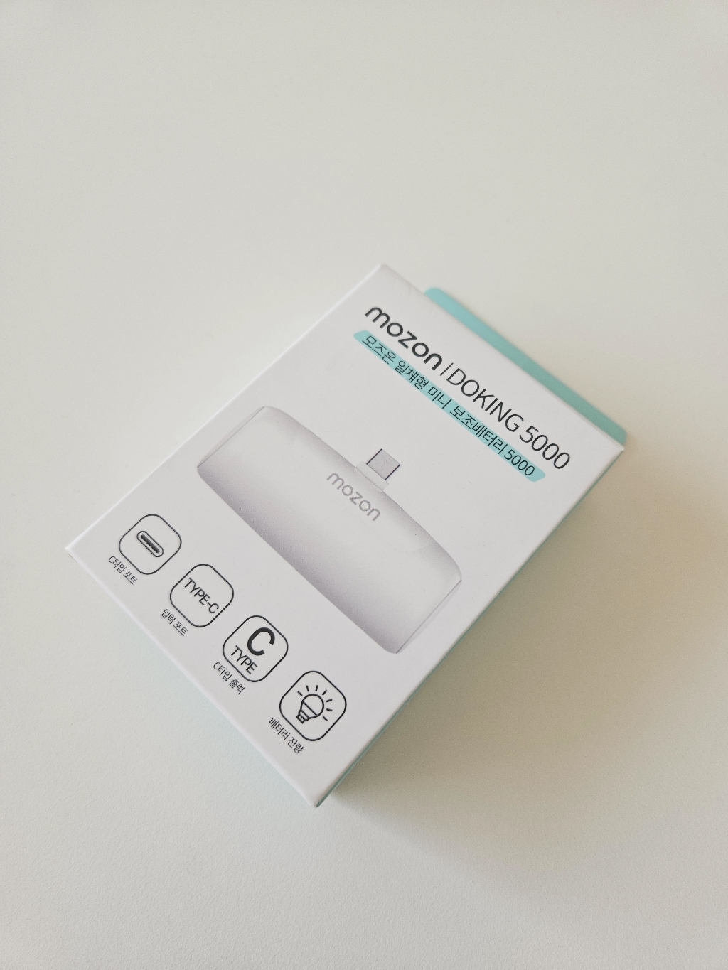 모즈온 일체형 미니 거치 5000mAH 보조배터리 개봉기 | 실사용 후기 - 상품 이미지 4