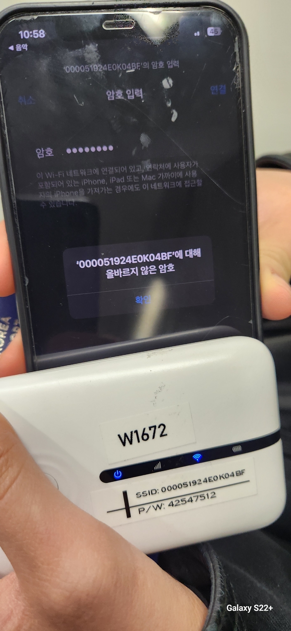 일본 포켓와이파이 완전 무제한 LTE 택배수령 이미지 3